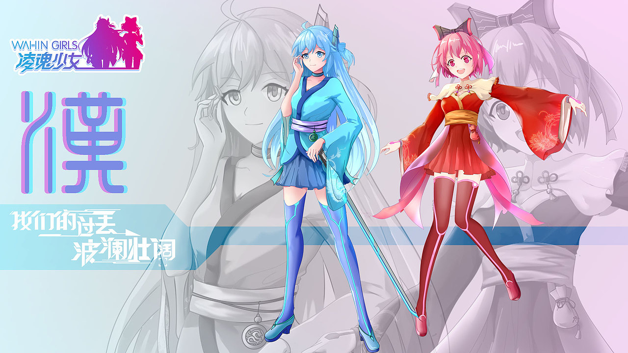 我们的过去波澜壮阔！（图ZMjAwMjY5ODM2） - IP形象 - 站酷设计师doggy303原创素材 - 站酷ZCOOL