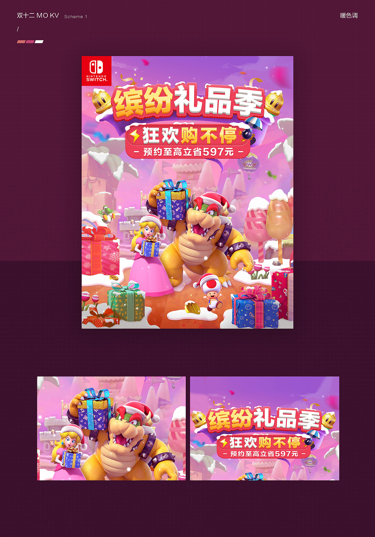 2020年 京东活动专题合集(图ZMjQyMDM1NDg0) - 电商 - 站酷设计师方砖原创素材 - 站酷ZCOOL