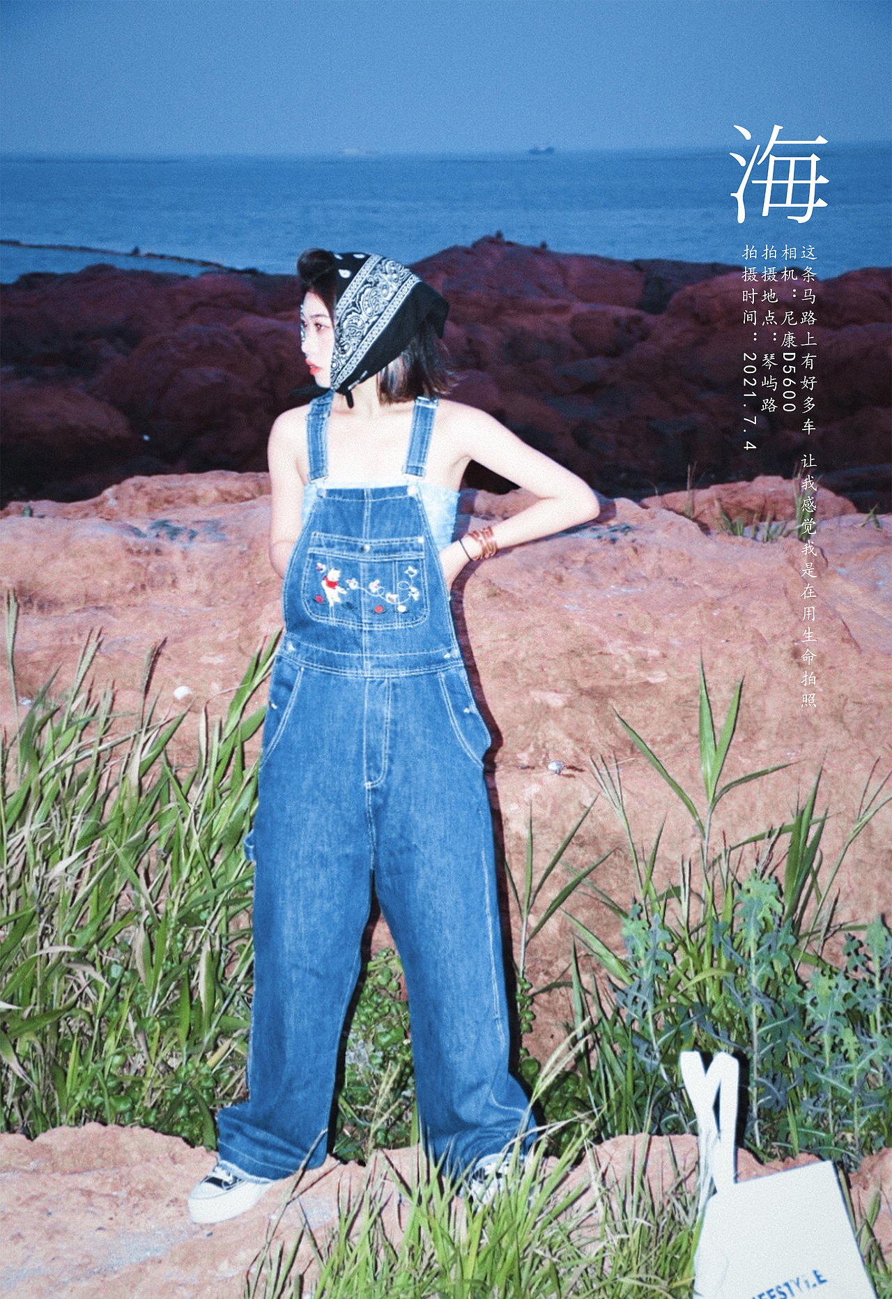 海（图ZMjYxNTQzMDU2） - 人像摄影 - 站酷设计师阿柯ak原创素材 - 站酷ZCOOL