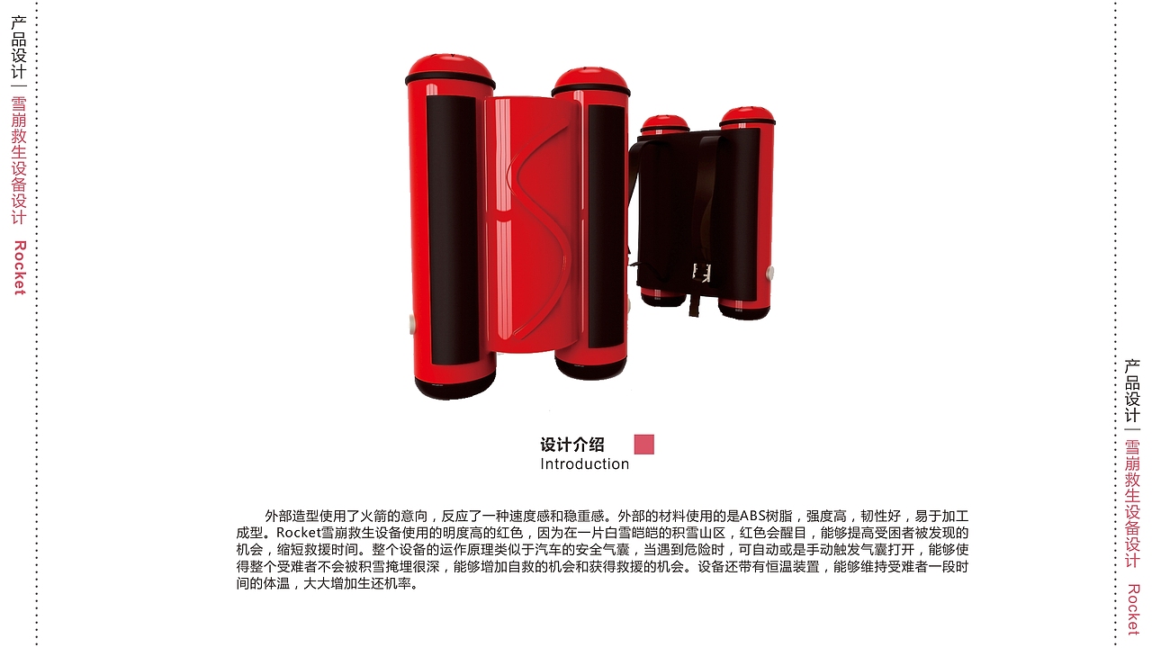 2017个人作品集