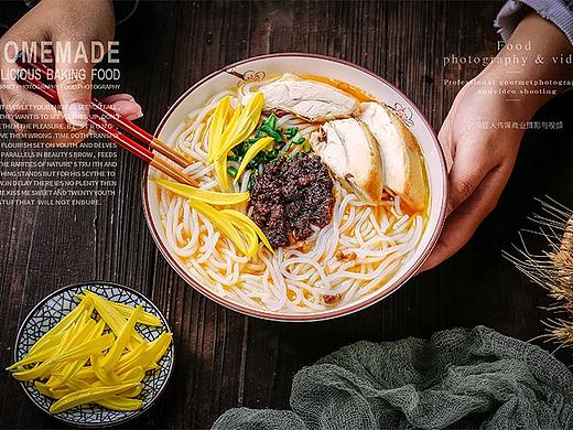 米线米粉螺蛳粉拍摄拍照摄影 食品商业广告拍摄服务