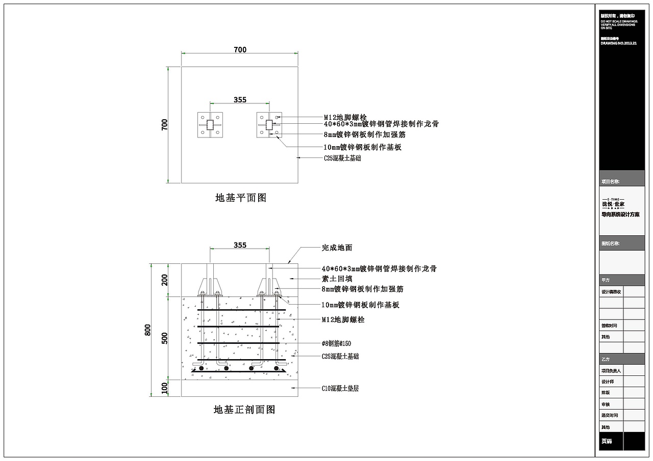 导视系统设计|标识设计|标牌设计