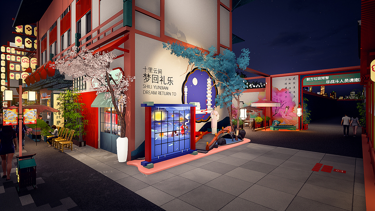 十里云间国潮文旅型慢步街区设计赏析_空间印象商业设计-站酷zcool
