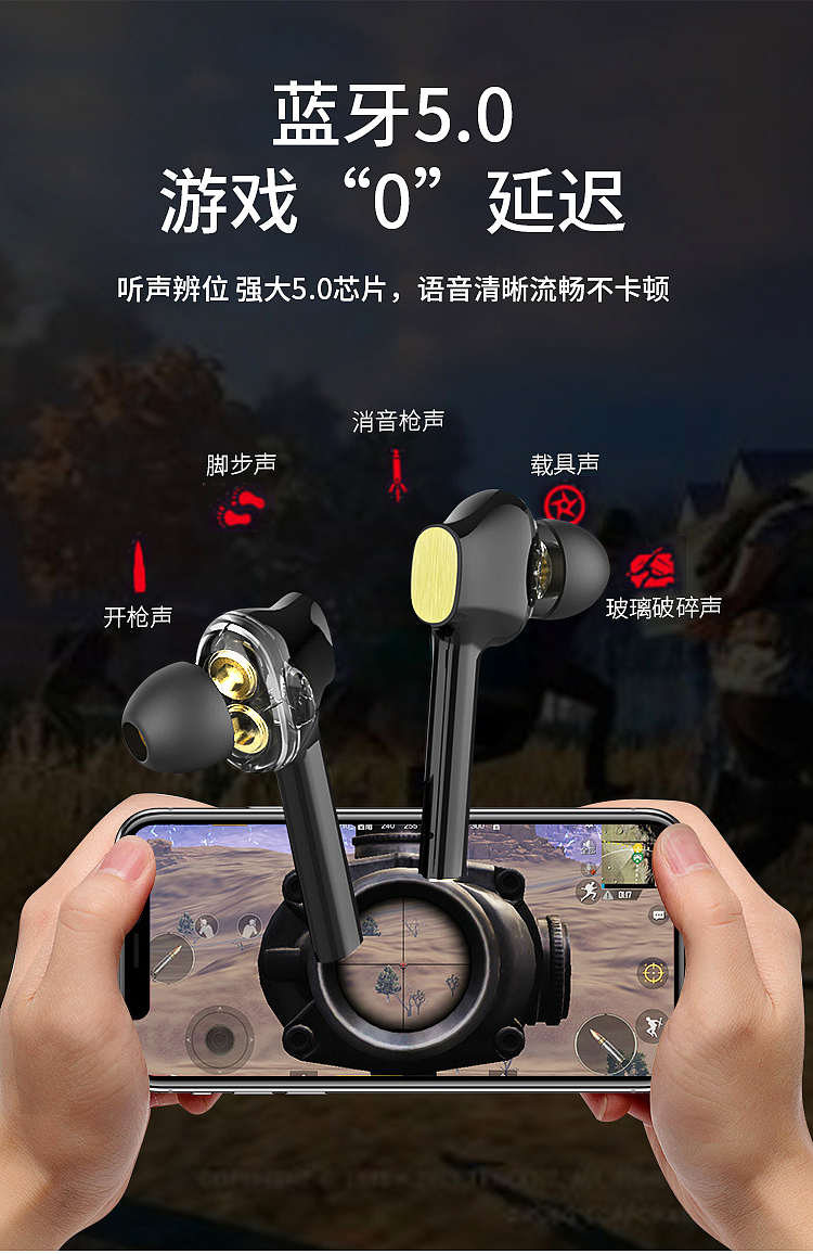 TWS耳机详情页设计（图ZMjIxMjAxMzg0） - 其他平面 - 站酷设计师憨憨小怪兽原创素材 - 站酷ZCOOL