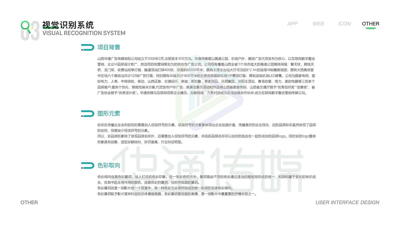 个人作品集（图ZMjQ2NDgyMTY0） - APP界面 - 站酷设计师老曳原创素材 - 站酷ZCOOL