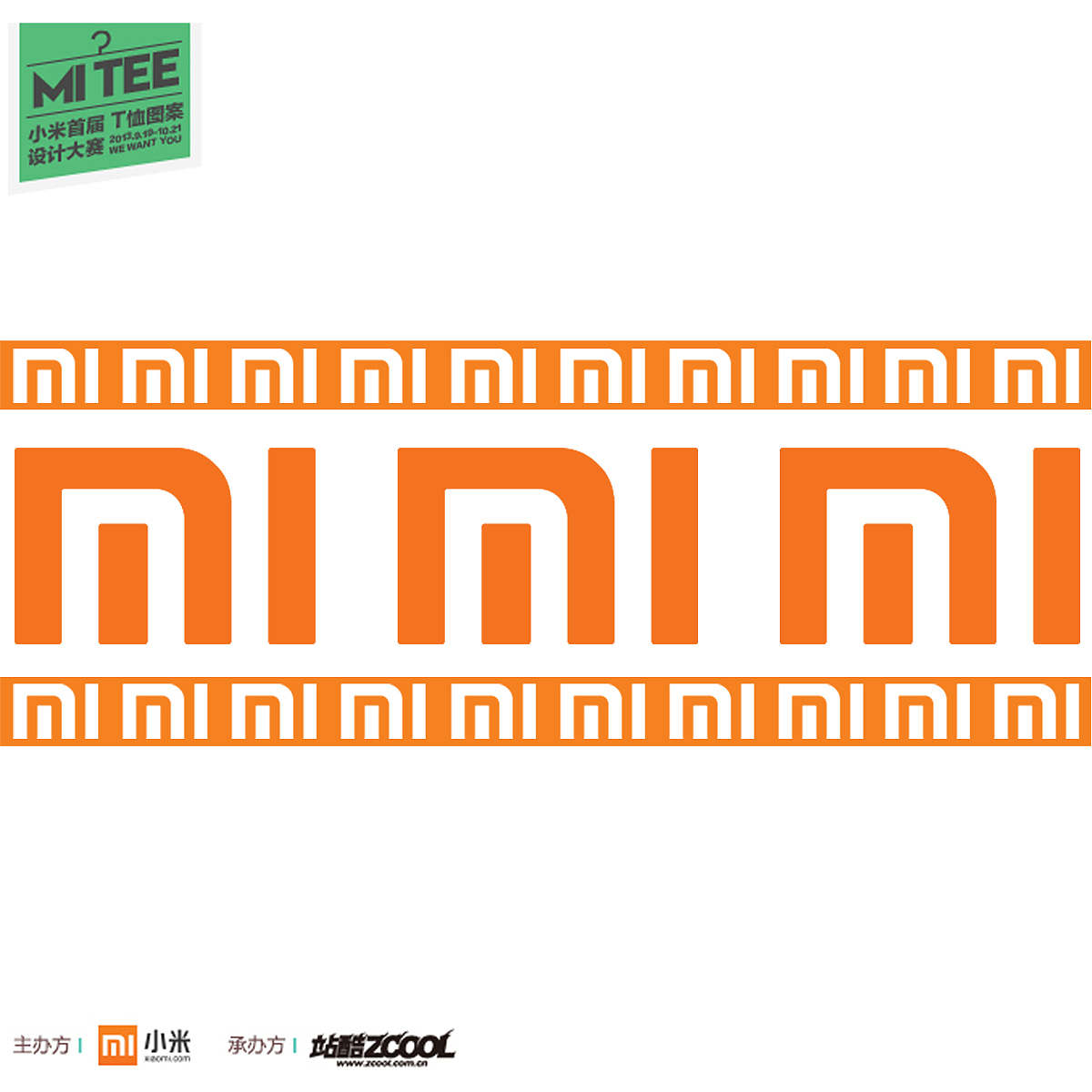 小米logo中国风图案