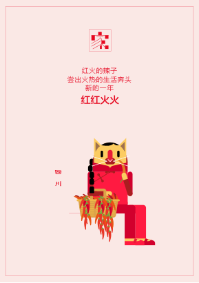 家—鄉(xiāng)（圖ZNDExODMyOTI=） - 商業(yè)插畫 - 站酷設計師幸福急剎車原創(chuàng)素材 - 站酷ZCOOL