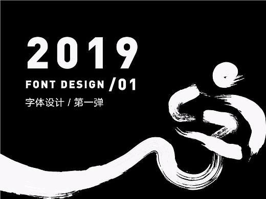 字体LOGO 字体设计 LOGO LOGO设计 LOGO设计 LOGO设计 