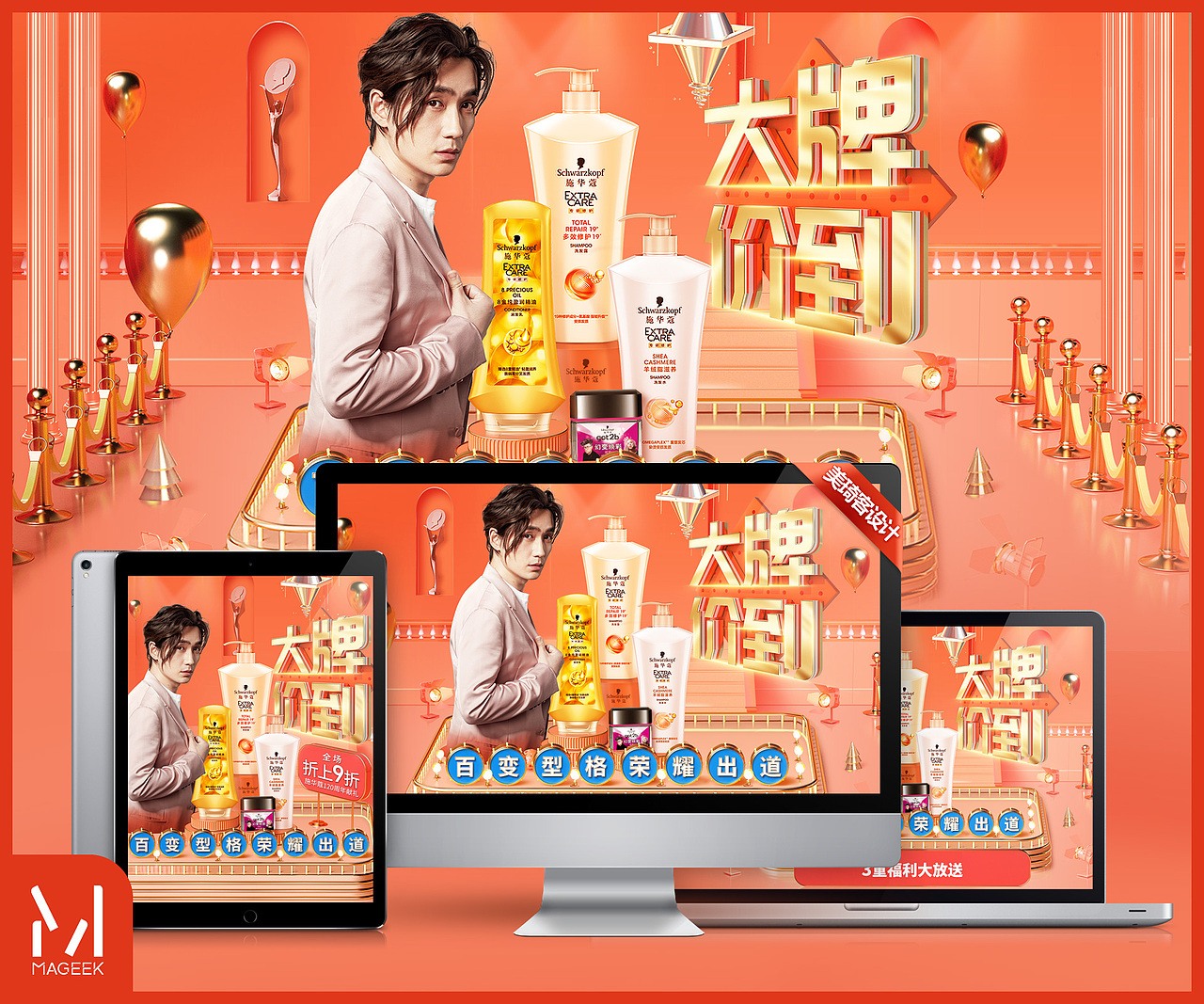 2018年整理（图ZMTU1MDQyNDYw） - 电商 - 站酷设计师山水6777原创素材 - 站酷ZCOOL