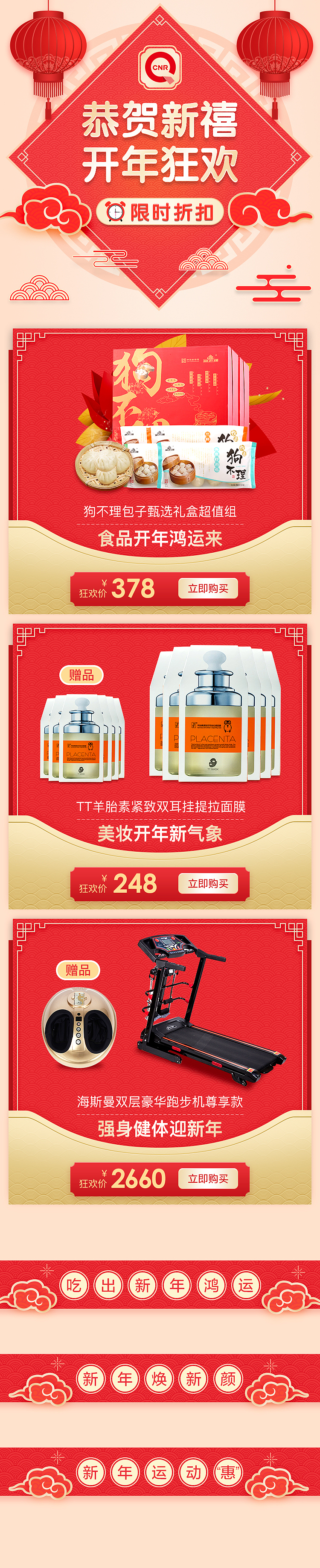 小咖-活动（图ZMTkwMzgzNzI0） - 运营设计 - 站酷设计师设计小咖Jack原创素材 - 站酷ZCOOL