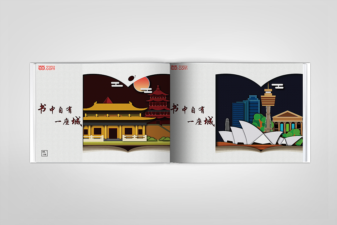 大学期间作品集展示（图ZMjEwMDcxMDUy） - 品牌 - 站酷设计师Heyanglu原创素材 - 站酷ZCOOL