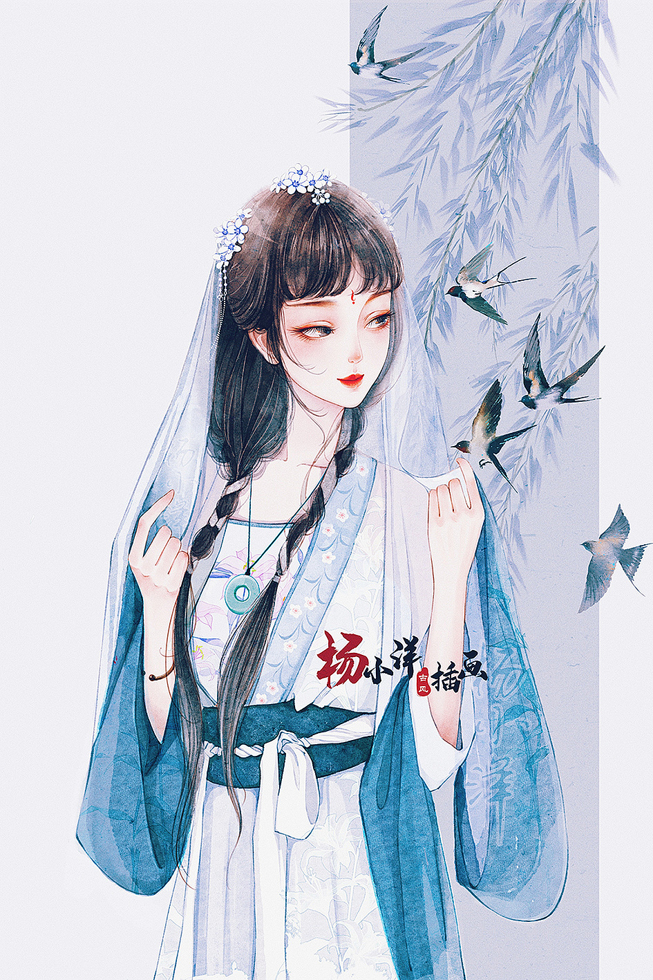 板绘|古风美人|插画|艺术插画|杨小洋插画 - 原创作品 - 站酷 (zcool)