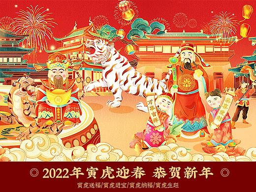 2022虎年国潮插画手绘设计——四虎迎春