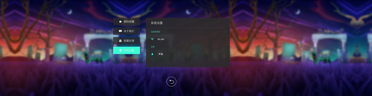 vr版应用平台（图ZNjk4Njc2MDQ=） - APP界面 - 站酷设计师绚丽的天空原创素材 - 站酷ZCOOL