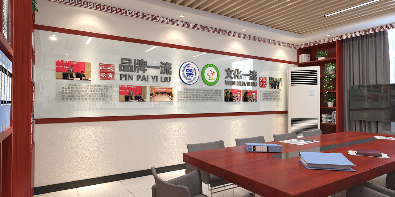 校园文化-视频会议室（图ZMjc2Njc2OTMy） - 其他空间 - 站酷设计师Zachary01原创素材 - 站酷ZCOOL