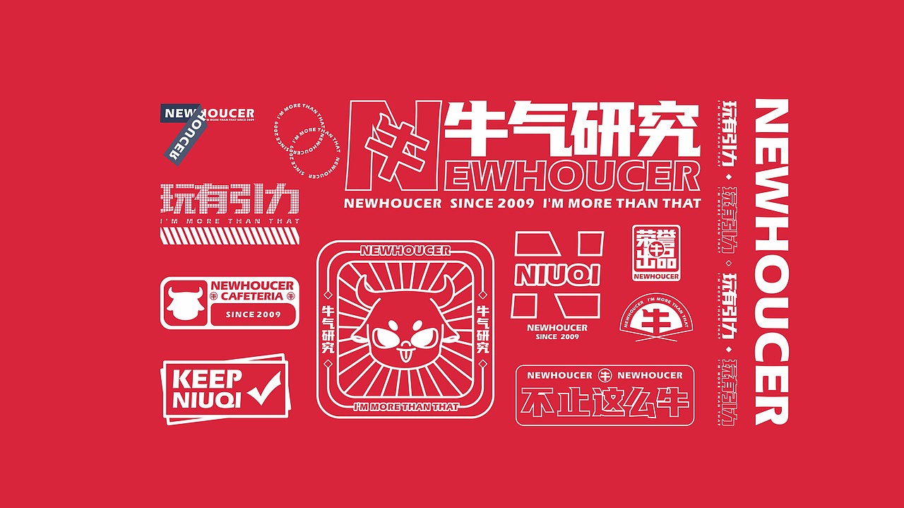 牛好客 牛排海鲜火锅自助---善禾#穿衣研究所#