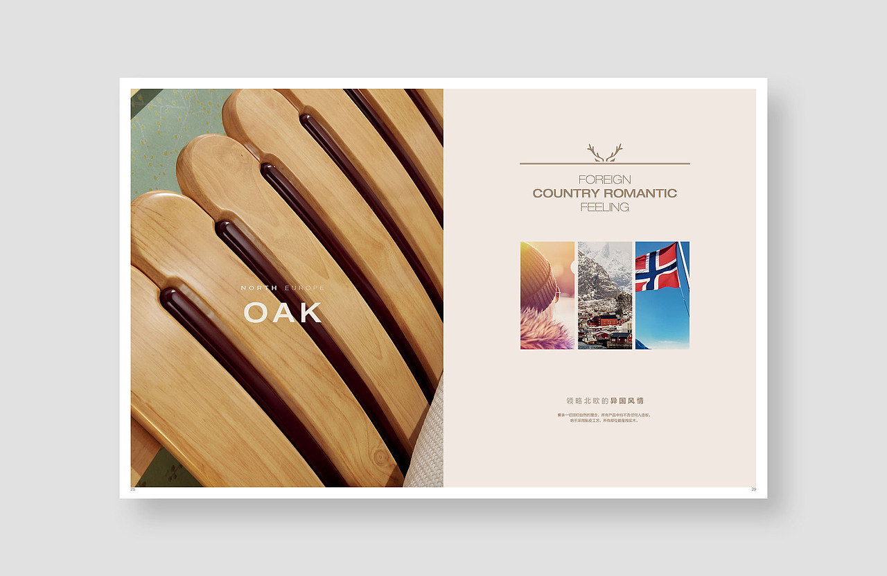 家具-北欧风格产品画册排版设计（图ZMjg5MDg3NzAw） - 书籍/画册 - 站酷设计师米涛视觉原创素材 - 站酷ZCOOL