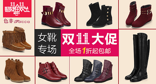 一些冬季钻展图