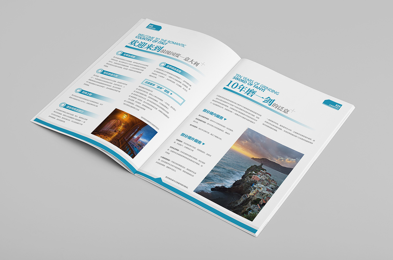 2017年上半年度画册作品集锦上篇·风的诗人（图ZODIwMDg0NzY=） - 书籍/画册 - 站酷设计师风的诗人原创素材 - 站酷ZCOOL