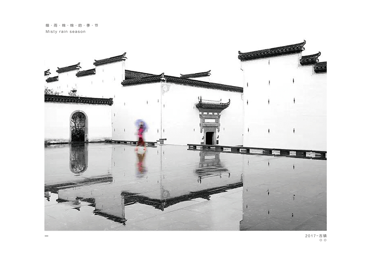 富態(tài)旅游畫冊（圖ZMTM4NDgyNDE2） - 書籍/畫冊 - 站酷設(shè)計(jì)師Mlidy原創(chuàng)素材 - 站酷ZCOOL