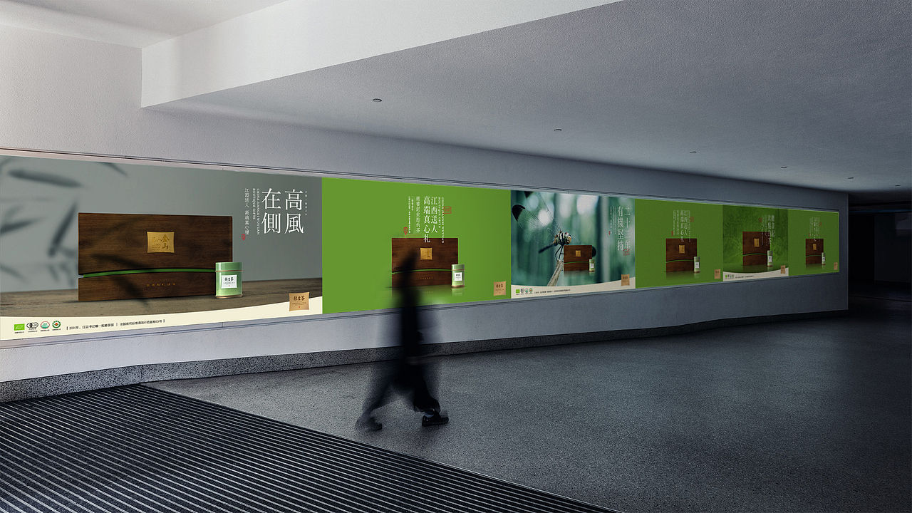 中国有机茶品牌如何从小众认知走向大众视野？