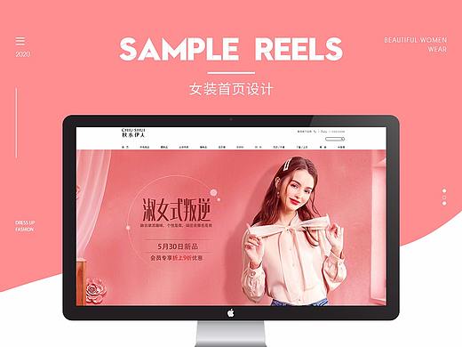 女装首页（个人主页-ZNTA4ODk5MjA=） - 电商 - 站酷设计师小雨不吃小鱼原创素材 - 站酷ZCOOL