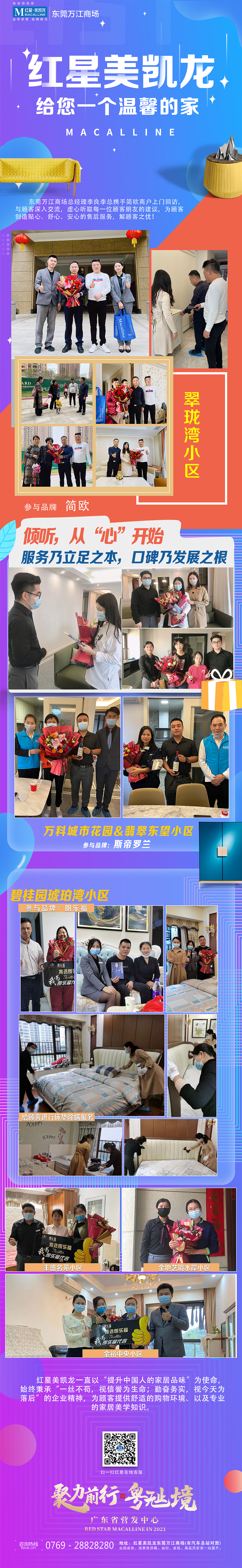 个人作品（图ZMjc3ODAzOTE2） - 海报 - 站酷设计师唯琼原创素材 - 站酷ZCOOL