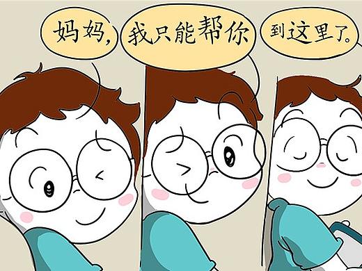 我只能帮你到这里了