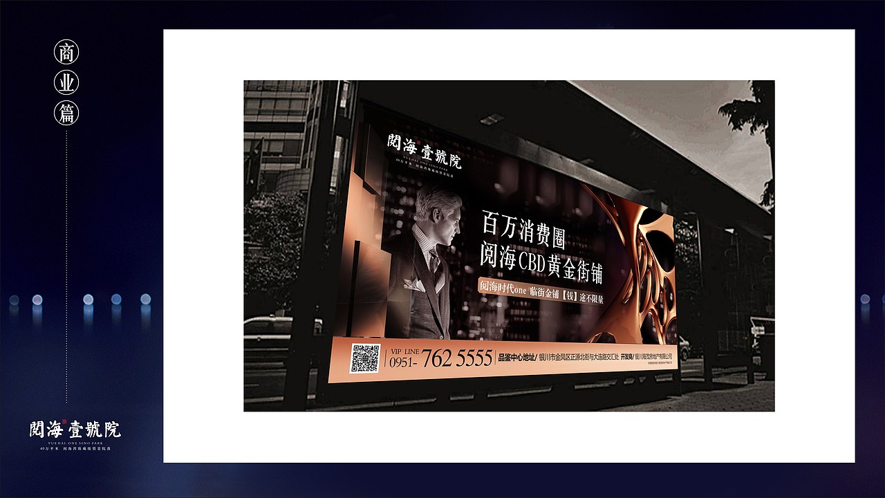 阅海年度提案（图ZNjc2OTc4MDA=） - 其他平面 - 站酷设计师nippppp原创素材 - 站酷ZCOOL