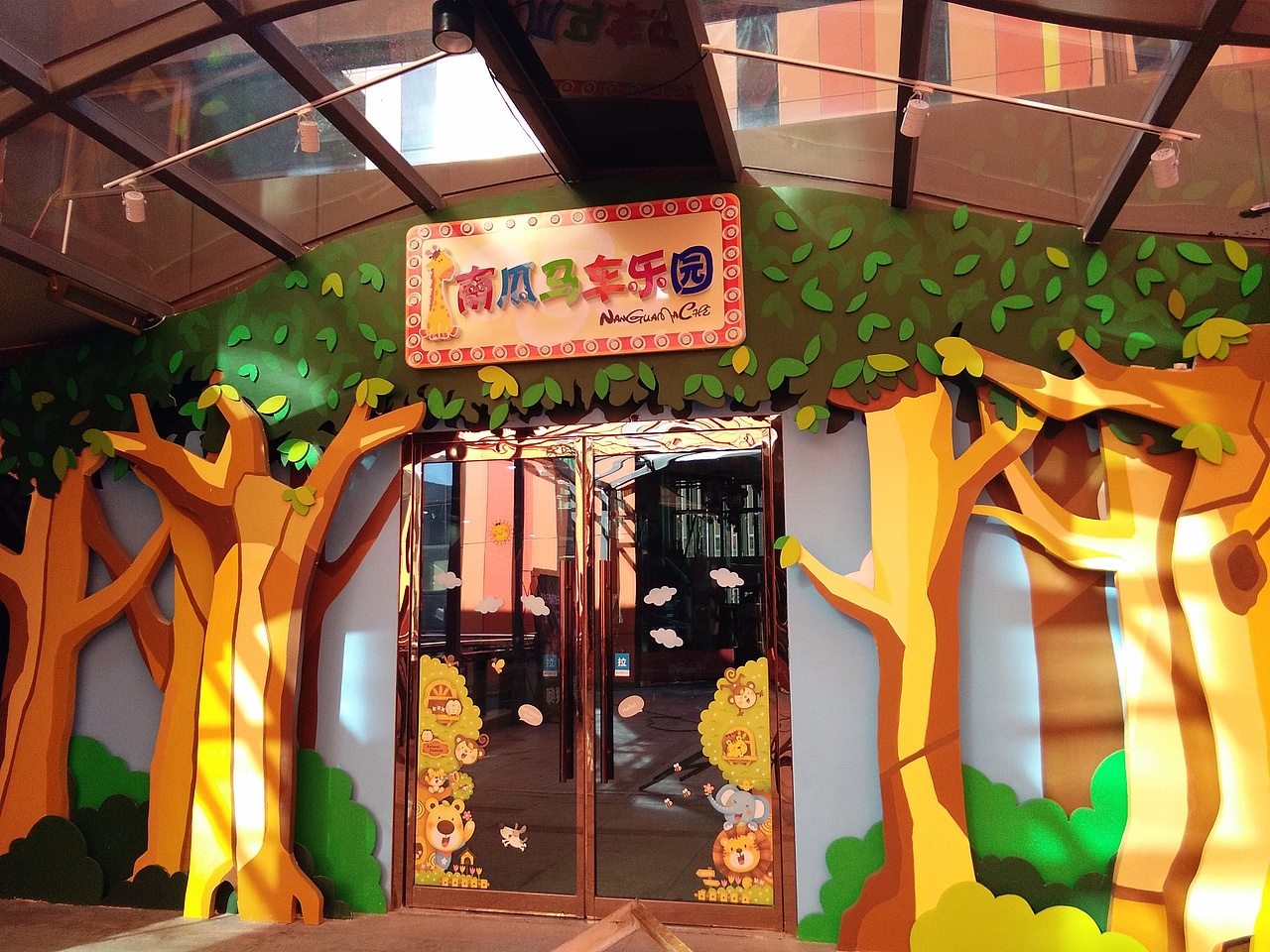 太原儿童乐园彩绘门头彩绘太原彩绘墙绘墙体彩绘手绘墙
