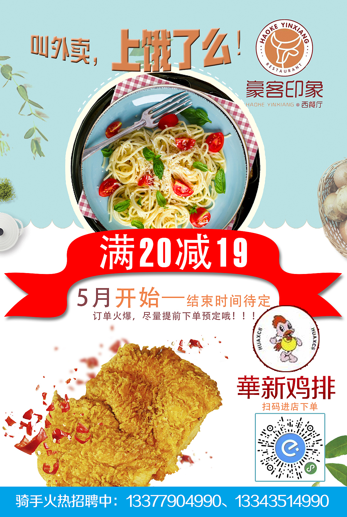 品牌（图ZMTIwNjg3NTIw） - 品牌 - 站酷设计师南方阿离原创素材 - 站酷ZCOOL