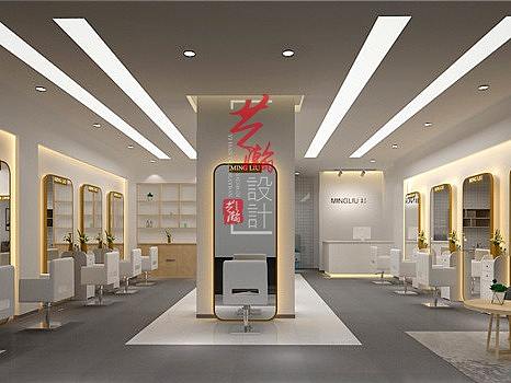 理发店装修设计美发会所效果图空间设计