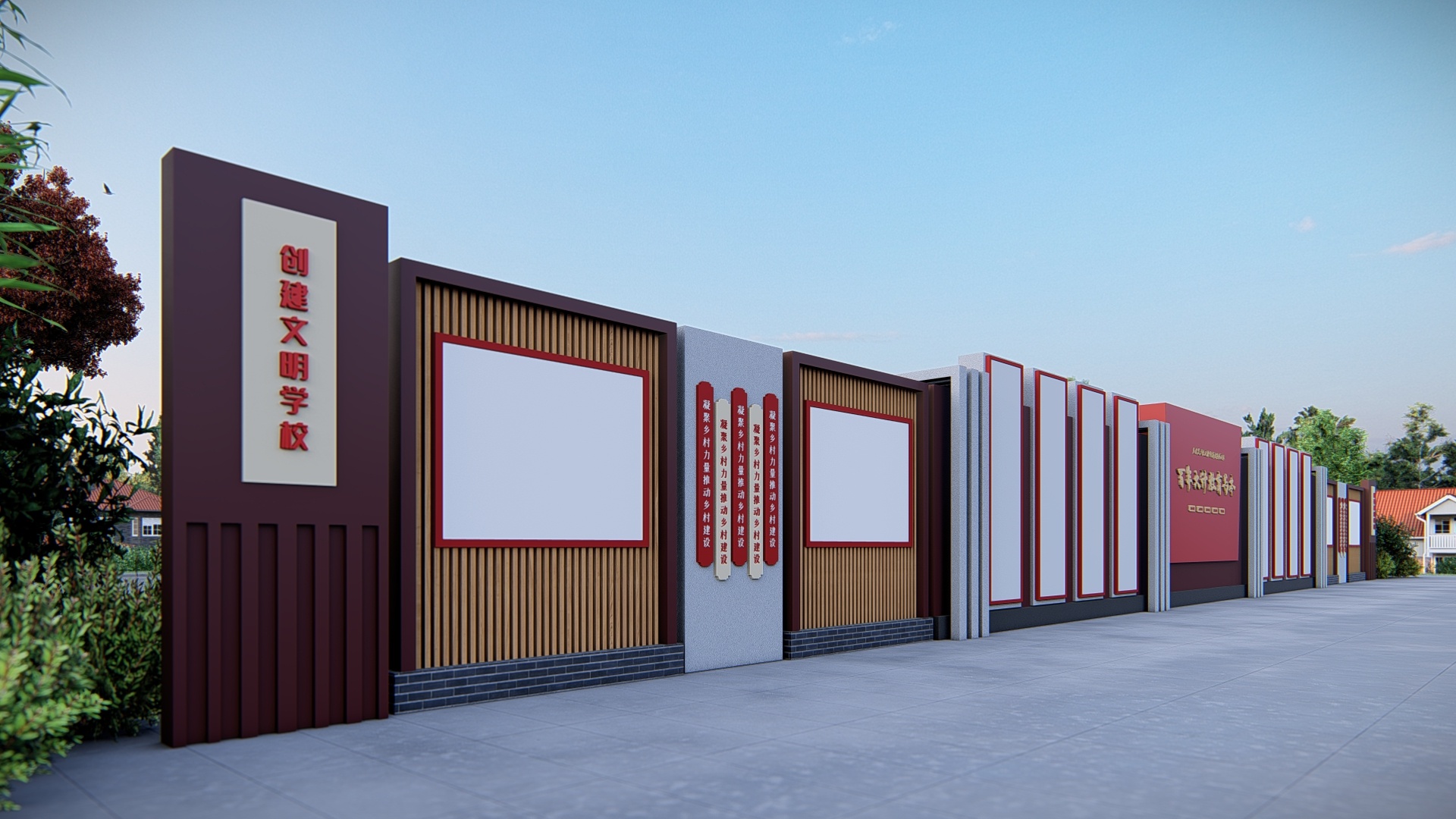 宣传栏文化长廊