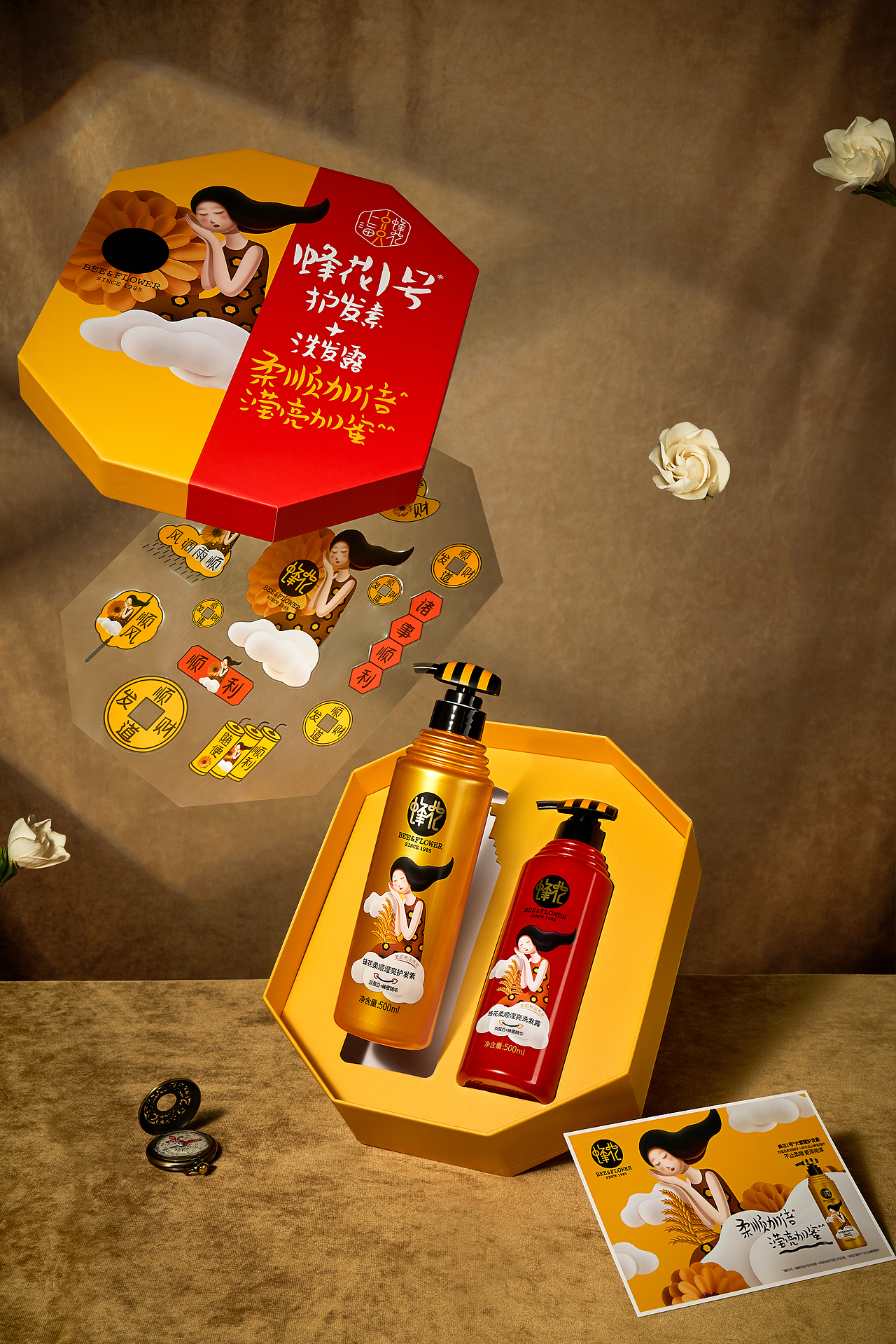 蜂花洗护套装（图ZMjY0MzkzNjE2） - 产品摄影 - 站酷设计师YK_STUDIO原创素材 - 站酷ZCOOL