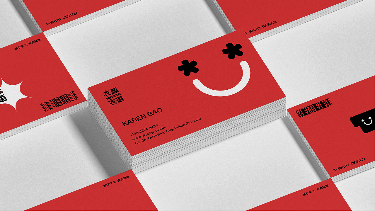 衣言衣语/YI YAN YI YU