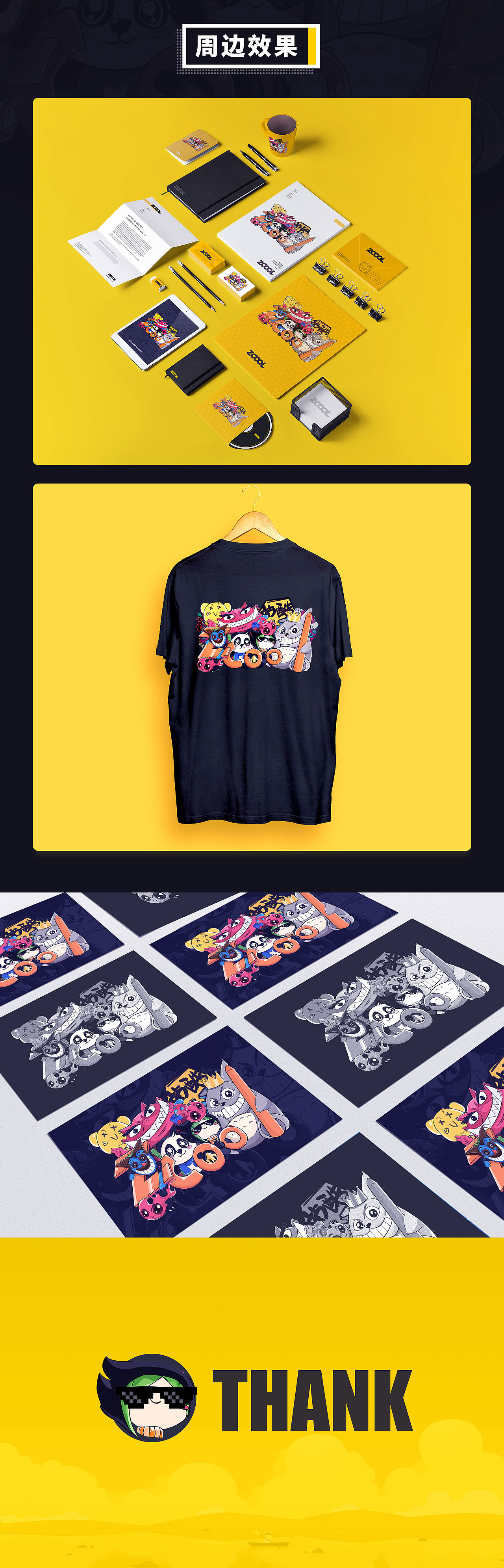 感谢大佬看到这里