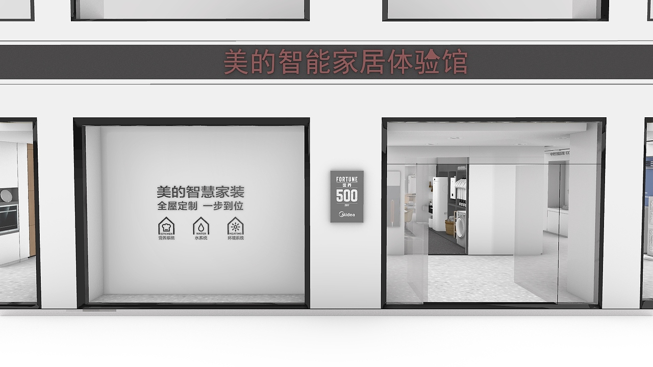 美的店面设计（图ZMTI0NjkzMDY0） - 家装设计 - 站酷设计师一碗半原创素材 - 站酷ZCOOL