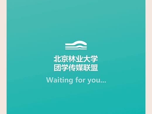 极简招新易拉宝