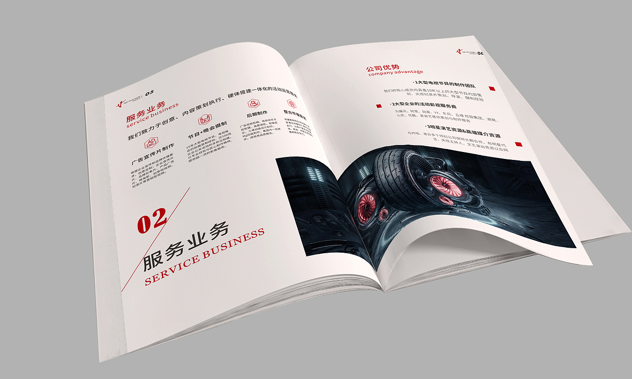 宣传册（图ZMTkxNjU5OTEy） - 书籍/画册 - 站酷设计师沐汐红原创素材 - 站酷ZCOOL