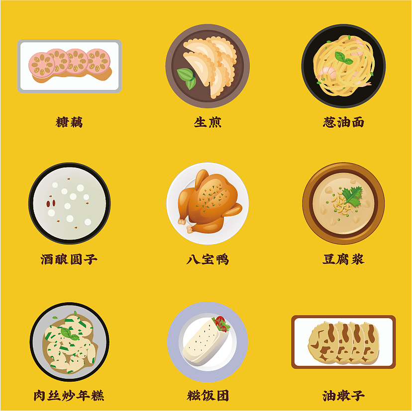 【上海回忆】矢量作品