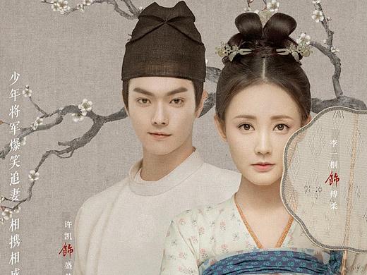 《驪歌行》觀后感（個(gè)人主頁(yè)-ZMTI5MDAwNA==） - 影視 - 站酷設(shè)計(jì)師紫輝蘇石原創(chuàng)素材 - 站酷ZCOOL