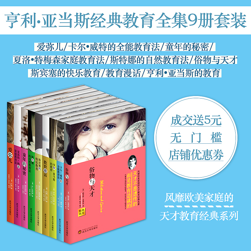 2016年上部分直通车展示【26P更新中】（图ZNDc5NjcyOTY=） - 电商 - 站酷设计师绝谷公子原创素材 - 站酷ZCOOL