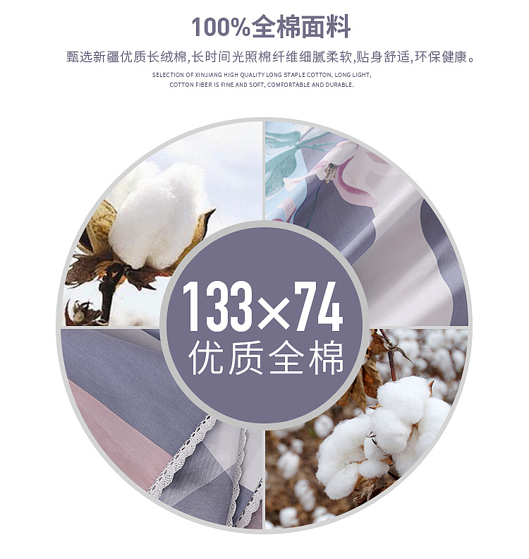 床上用品（图ZMTIyODQxNjI0） - 其他平面 - 站酷设计师文品一派原创素材 - 站酷ZCOOL