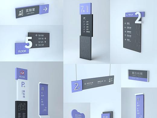 学校导视设计方案