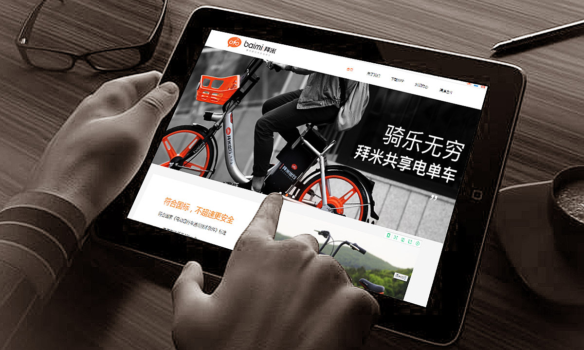 武汉集唯-上海拜米电单车
