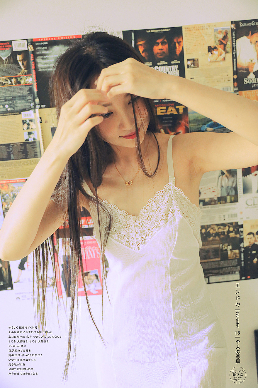 姑娘看了都喜欢系列