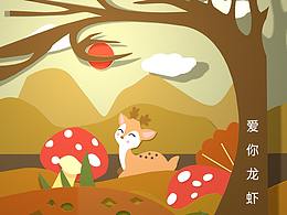 C4D剪影-我若是一只鹿