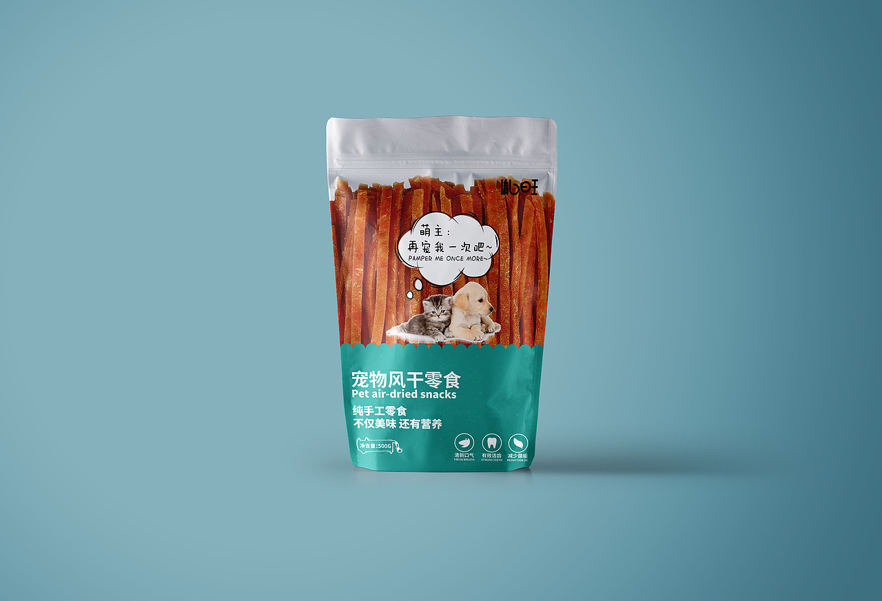 宠物风干零食包装设计狗粮猫粮包装设计