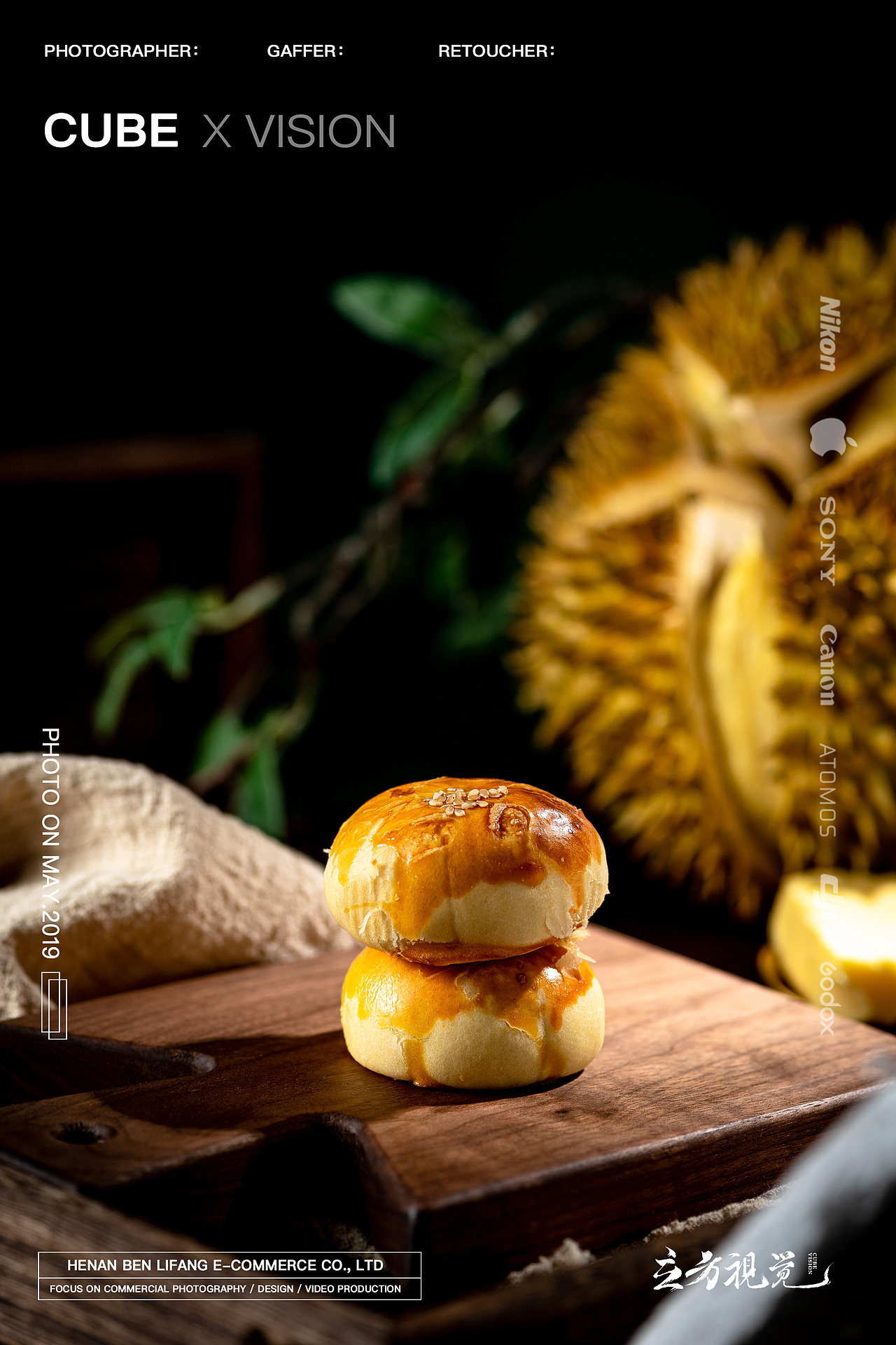 立方视觉·电商产品拍摄之蛋黄酥·美食零食场景拍摄（图ZMTg0OTIxNDI4） - 产品摄影 - 站酷设计师立方映像产品摄影原创素材 - 站酷ZCOOL
