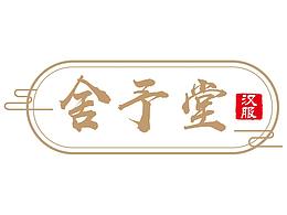 毕设